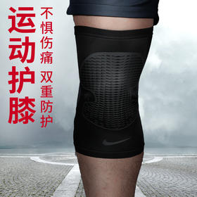 小李子:专柜正品NIKE耐克成人足球篮球运动护膝弹性膝盖护膝男士