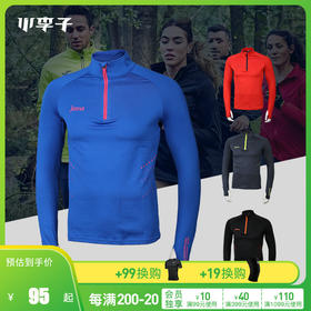 小李子:专柜正品JOMA/荷马秋冬半拉链长袖运动训练服3176F012