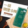 三山谷 山茶籽油 1.6L*1罐 商品缩略图1