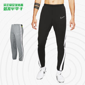 小李子:原装正品NIKE耐克足球运动比赛专业热身长裤男CZ0989-010