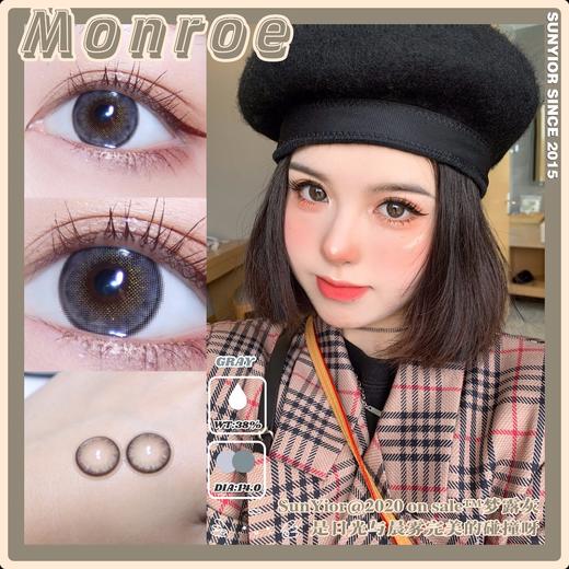 Sunyior秀儿单款-梦露灰 商品图0