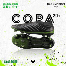 小李子专柜正品ADIDAS/阿迪达斯COPA20+FG袋鼠皮成人足球鞋EH0874