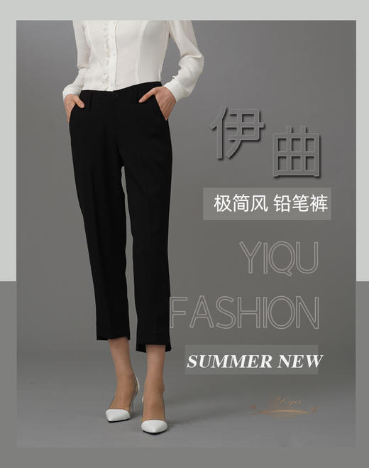 【特惠】YIQU|“极简风”裤（简约黑）PT 商品图0