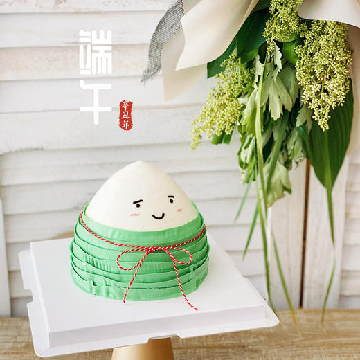 端午限定  杨枝甘露粽子 · 奶油蛋糕 商品图0