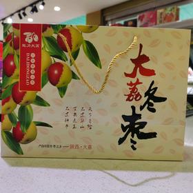 牛奶冬枣礼盒装