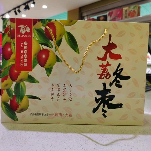 牛奶冬枣礼盒装 商品图0