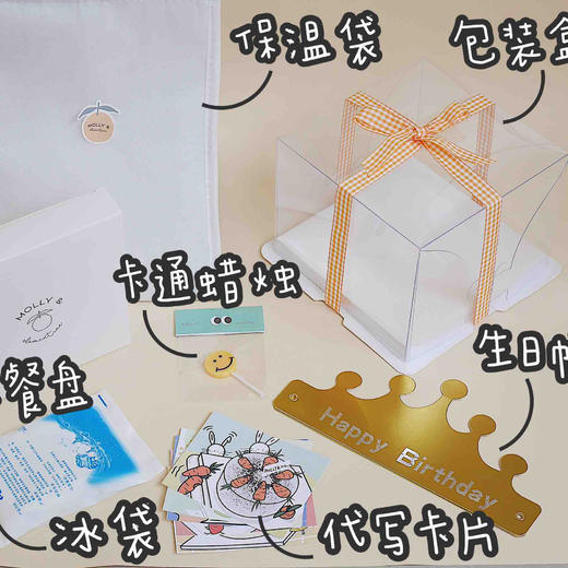 毕业特别款：最好的我们，毕业快乐！（提前一天预定） 商品图3