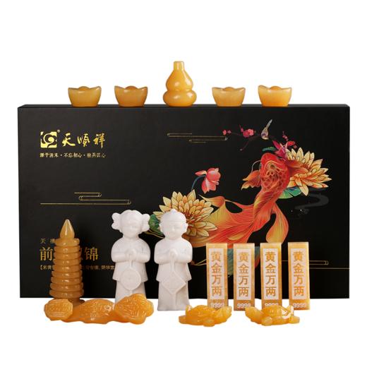 天禧-前途似锦 随葬品 商品图4