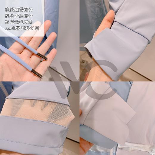 VVC防晒衣青春款 防紫外线长袖户外运动防晒服透气2021新款UPF50+
 商品图5