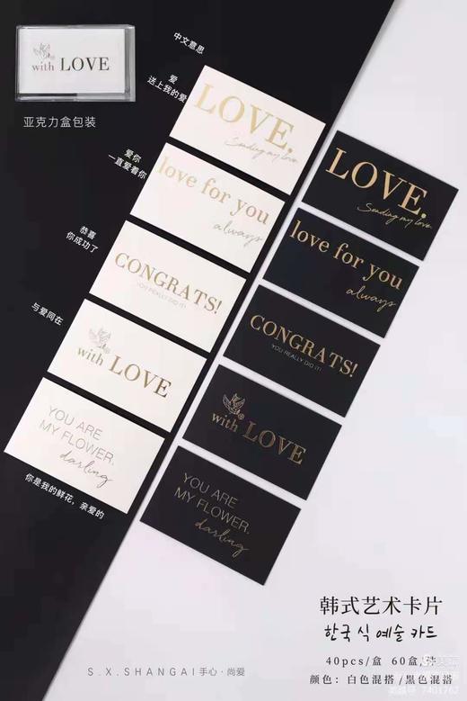 挂卡-花束卡片 商品图8