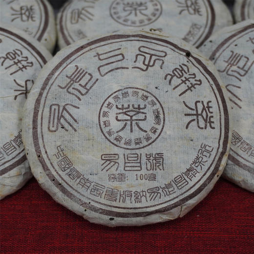 2003年易昌号小饼普洱茶生茶  高等级易武野生大树料 昌泰号经典普洱茶生茶 标价为单片价格一片100克 商品图2