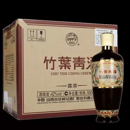 山西杏花村汾酒  42度竹叶青酒（荣耀版） 500ml*6瓶整箱装 商品图1