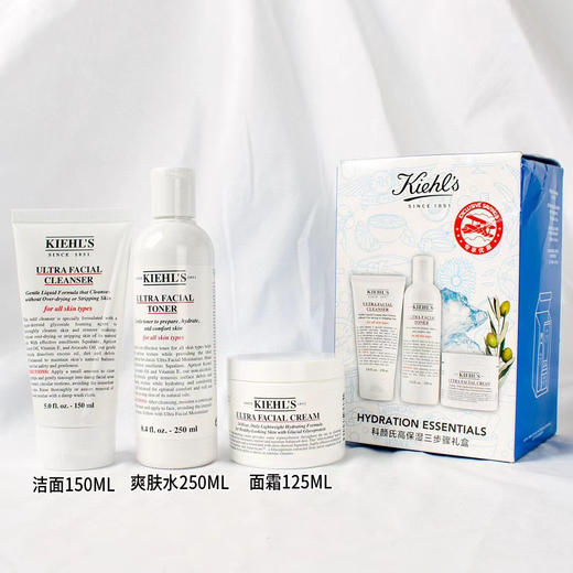 科颜氏高保湿三件套（洁面150ml+爽肤水250ml+面霜125ml） 商品图2