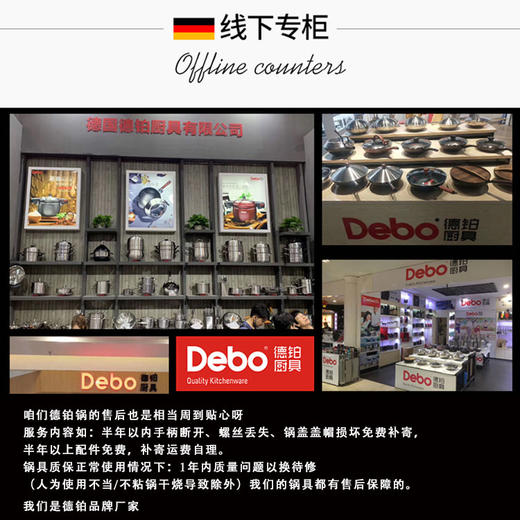 德国Debo | 德铂尼尔森蜂巢纹理  原生铁不粘锅3件套 32cm 商品图5