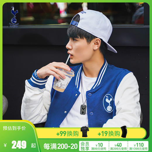 小李子:专柜正品 托特纳姆热刺 长袖上装 复古拼接撞色棒球服10号 商品图0