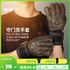 小李子:专柜正品Elite Sport光环新款足球守门员门将成人手套男 商品缩略图0