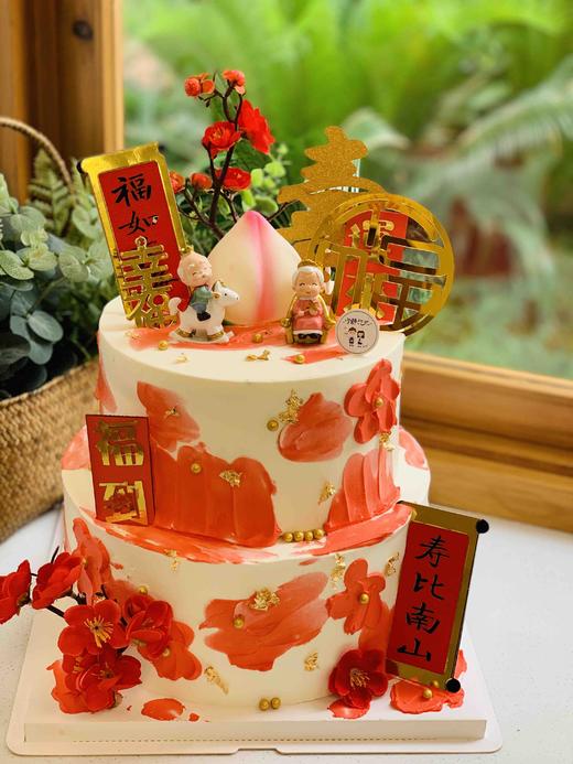 双层寿公寿婆奶油蛋糕 下单前请仔细阅读商品详情 商品图0