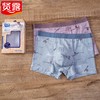 锦纶包腰条纹棉莫代尔混纺3D无侧缝男士平角内裤3606A 商品缩略图1