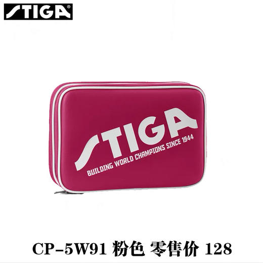 STIGA斯帝卡2021新款系列葫芦套方拍套拍包 商品图12