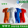 【3套以上，每满200减20】puma彪马足球服套装男女短袖队服训练服定制足球组队球衣光版 商品缩略图2