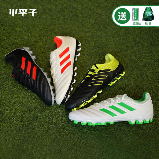 小李子:专柜正品adidas阿迪达斯 COPA 19.3 AG短钉足球鞋男F35774 商品图0