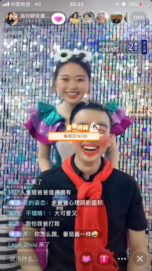 庆祝到家 | 爸道独型 爸爸节不潮不型活动招募——暨爸爸不忙系列 商品图3