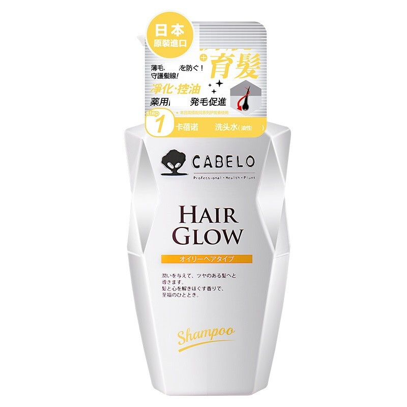 卡蓓诺 洗发水 白瓶 350mL