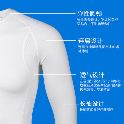 小李子:专柜正品UCAN锐克足球紧身衣长袖男子运动速干弹力健身服 商品图2