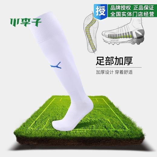 小李子专柜正品PUMA足球袜彪马成人男士长筒过膝训练透气防滑球袜 商品图1