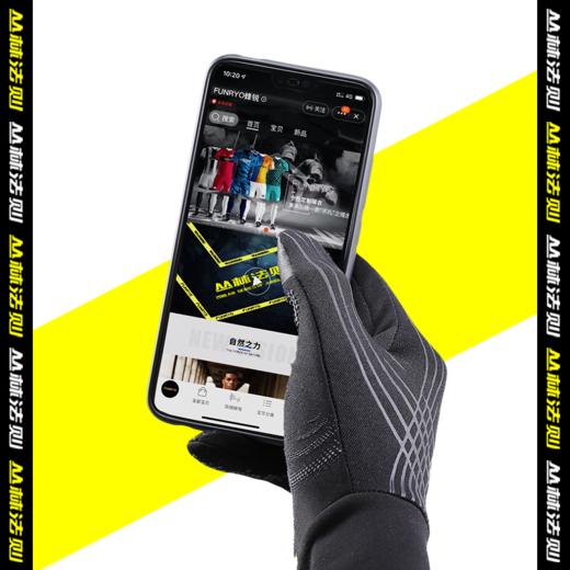 小李子专柜正品Funryo蜂锐丛林法则冬季运动防寒保暖触屏手套男女 商品图3