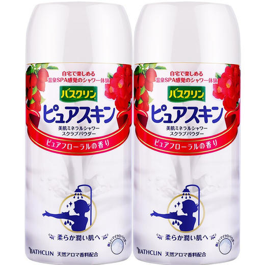 巴斯克林 美肌淋浴盐（花香型） 商品图0