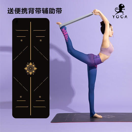 壁虎新款【曼陀罗-烫金瑜伽垫】女初学者男加厚加长专业健身防滑土豪垫子家用地垫 【5天发货】 商品图10