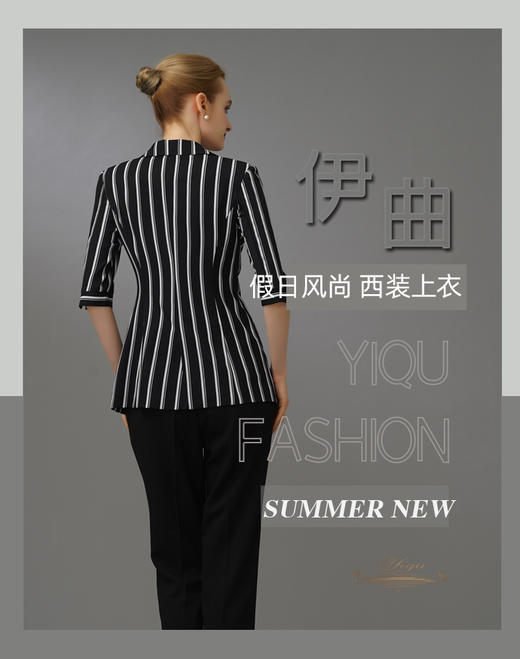 【特惠】YIQU|“假日风尚”西装上衣（黑白条纹）PT 商品图4