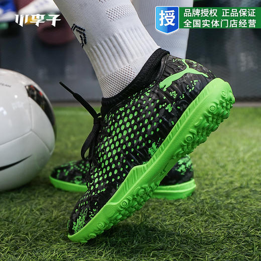 小李子:专柜正品PUMA彪马FUTURE 19.4 TT碎钉儿童足球鞋105558-03 商品图1