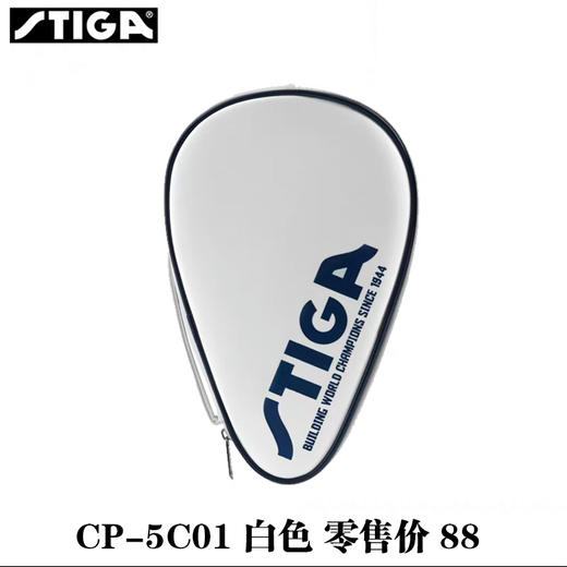 STIGA斯帝卡2021新款系列葫芦套方拍套拍包 商品图4