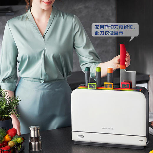 英国morphy摩飞刀具砧板消毒机 商品图1