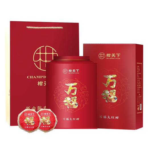 柑天下新会正宗柑普茶陈皮普洱茶桔普茶橘普茶万福大红罐装 商品图4