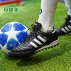 adidas阿迪达斯Copa袋鼠皮足球鞋男成人TF碎钉经典款019228 商品缩略图1