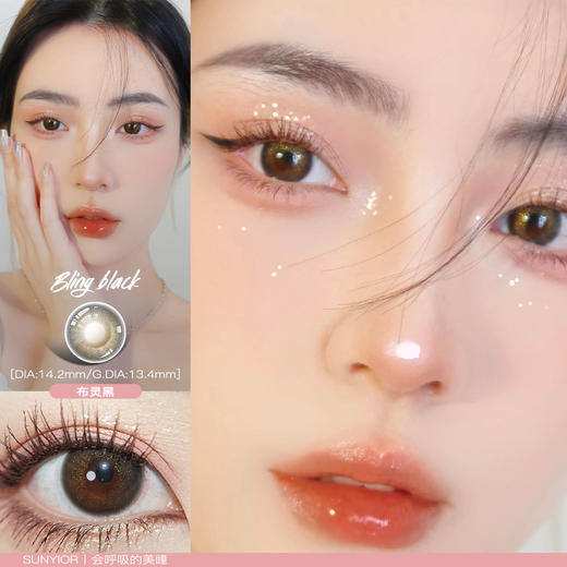 Sunyior秀儿单款-布灵黑 商品图0