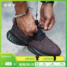 小李子专柜正品adidas阿迪达斯19新款阿尔法Bounce运动休闲跑步鞋