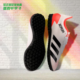 小李子:专柜正品ADIDAS/阿迪达斯PREDATOR20.4TF男子足球鞋EG0925