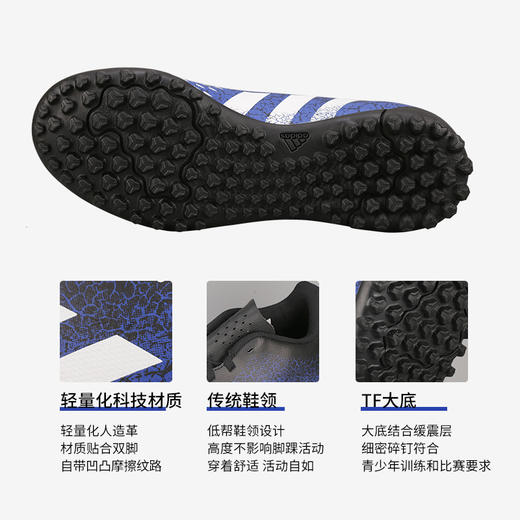 小李子ADIDAS/阿迪达斯 猎鹰 FREAK .4 TF 青少年足球鞋男FY0635 商品图3