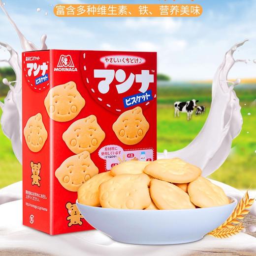 森永日本进口蒙奈儿童营养饼干86g 商品图0