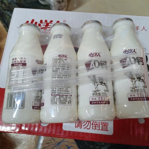 小洋人AD钙220g*4瓶 商品图0