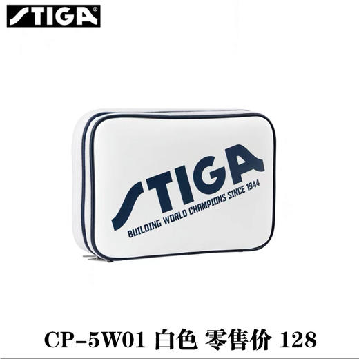 STIGA斯帝卡2021新款系列葫芦套方拍套拍包 商品图9