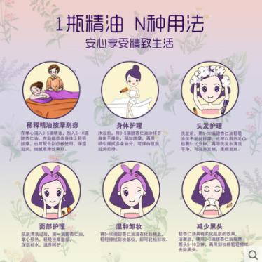 解忧公主甜杏仁基础油50ml基底油 软化温和滋润任意搭配基底精油 商品图2