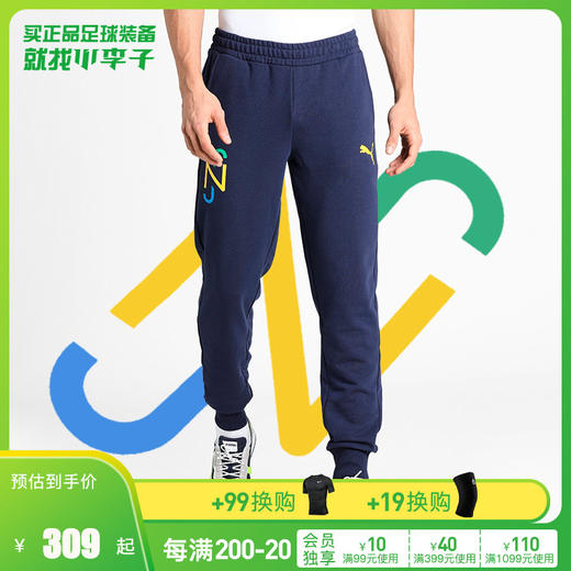 小李子:专柜正品内马尔足球训练运动户外街头休闲卫裤男605555 06 商品图0