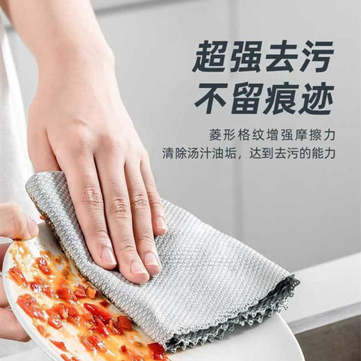 19元抢10条！【神奇微纤维鱼鳞抹布】一抹即净，海量吸油不沾油，强劲吸水不掉絮，擦玻璃不留痕，厨房去油利器，懒人毛巾多功能车用家用清洁 商品图0