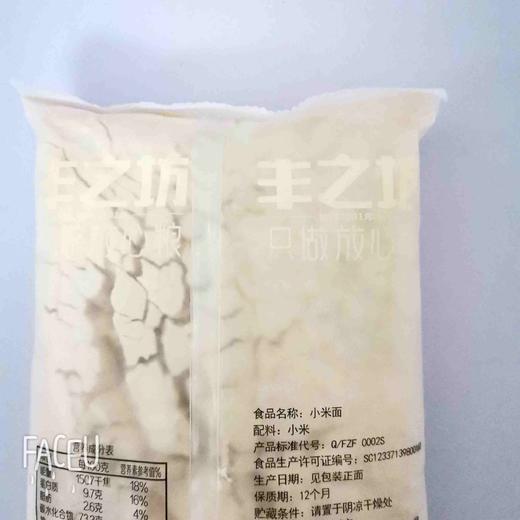 丰之坊小米面500克 商品图1