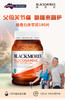 澳洲BM-blackmores澳佳宝维骨力关节灵-会员6折 商品缩略图1